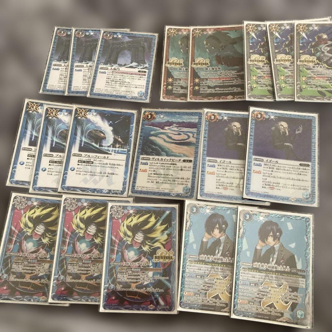 バトルスピリッツ　まとめ売り2