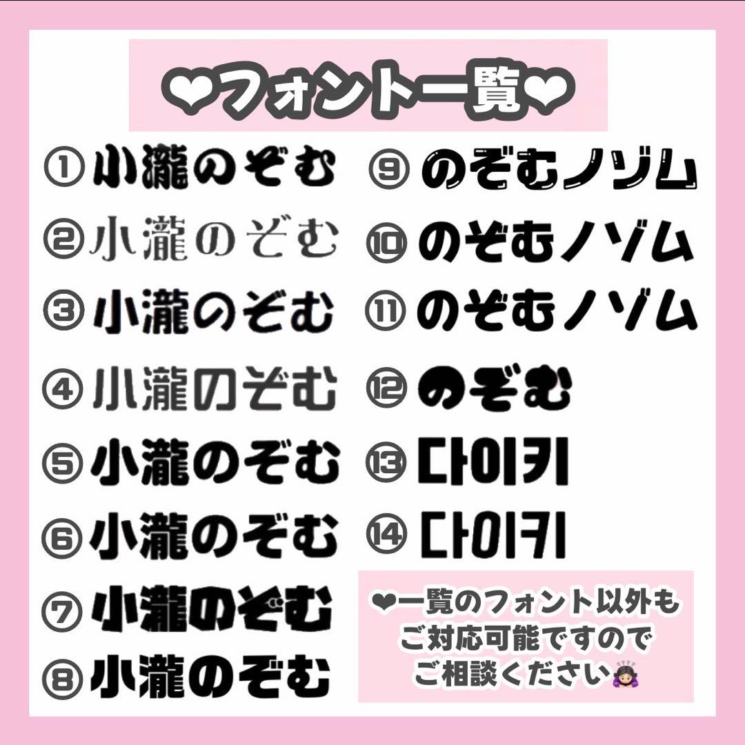 みページ うちわ文字 オーダー うちわ屋さん 連結うちわ 文字パネル