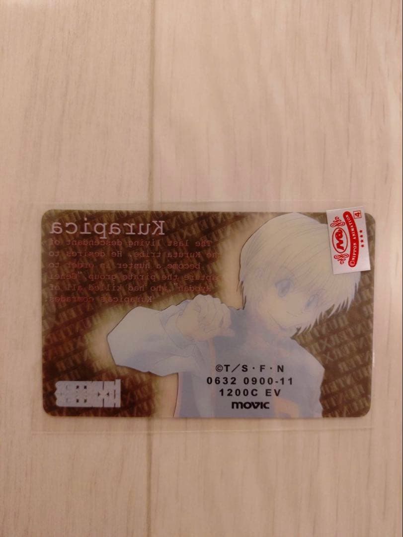 【稀少】旧HUNTER×HUNTER クラピカ ラミネートカードセット