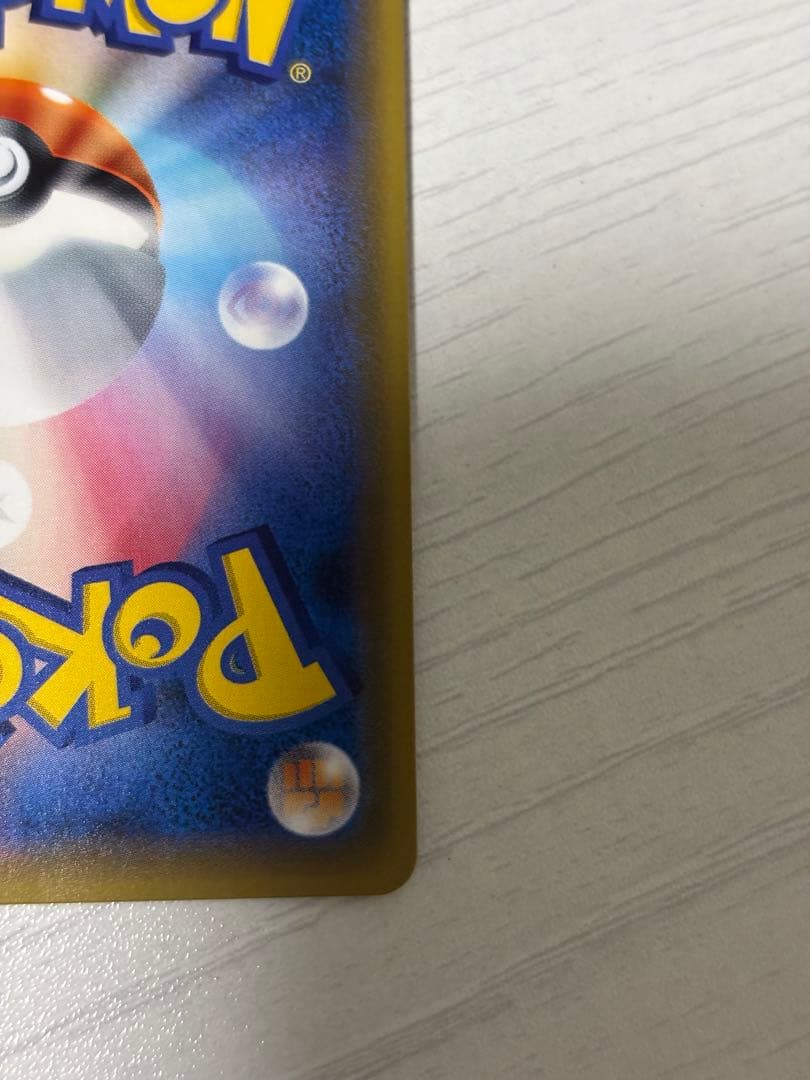 ポケモンカード　シェイミex ur セットアップ