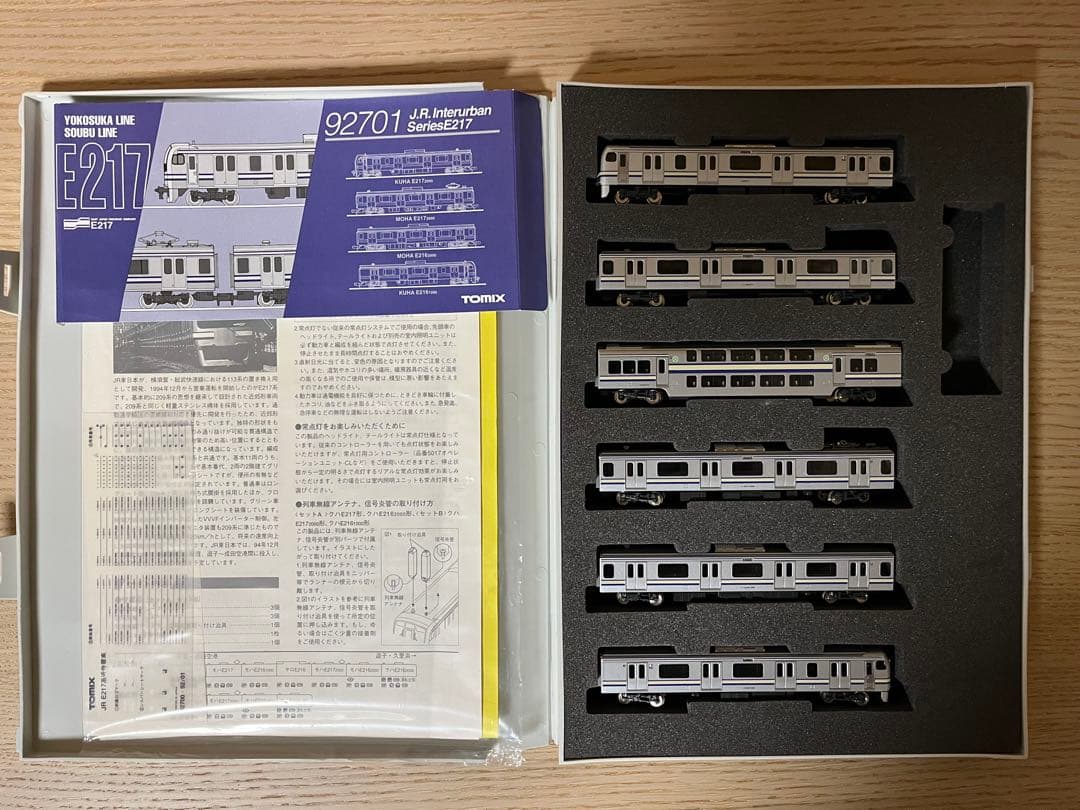 TOMIX JR E217系近郊電車セットB 4両+単品2両（サハ、サロ）