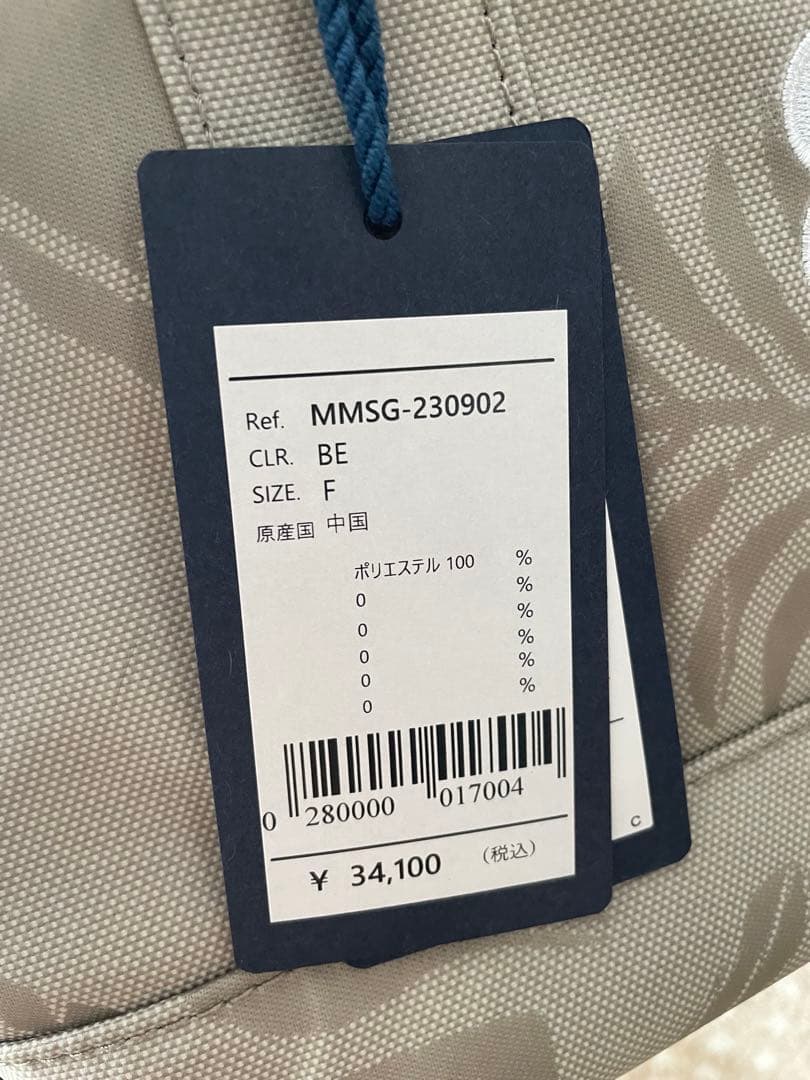 ムータマリン　ゴルフカートバッグ