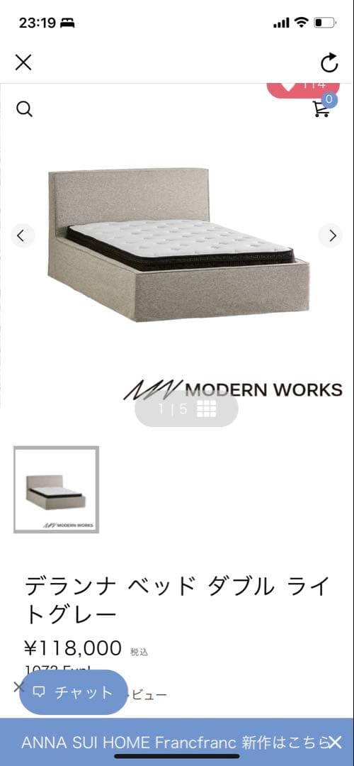 Francfranc ベッドフレーム ダブル