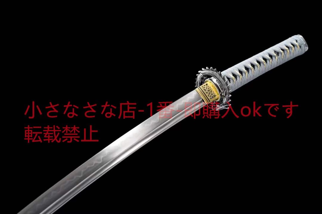 T 8鋼焼刃『霧竜』20230498 武具　刀装具　日本刀　模造刀 居合刀