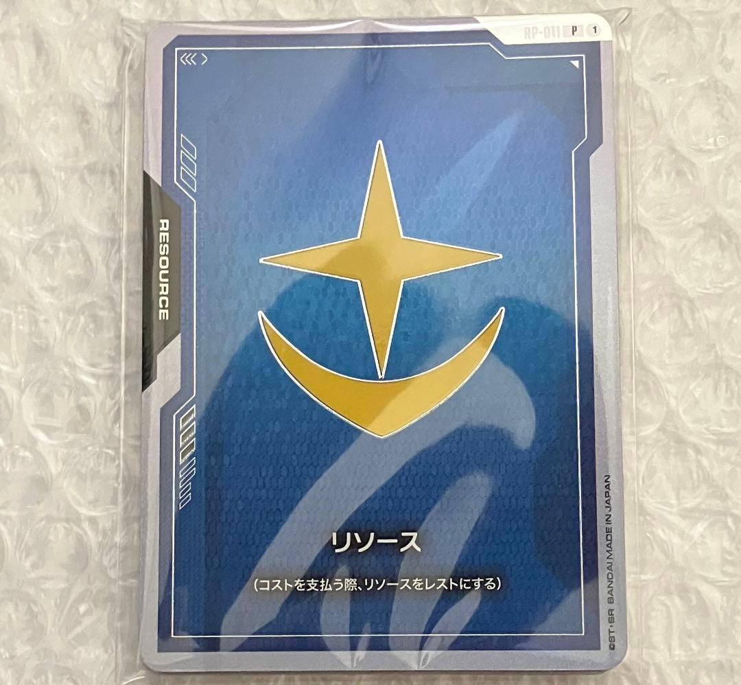 ガンダムカードゲームオフィシャルグッズセット01 FIRST COMBAT
