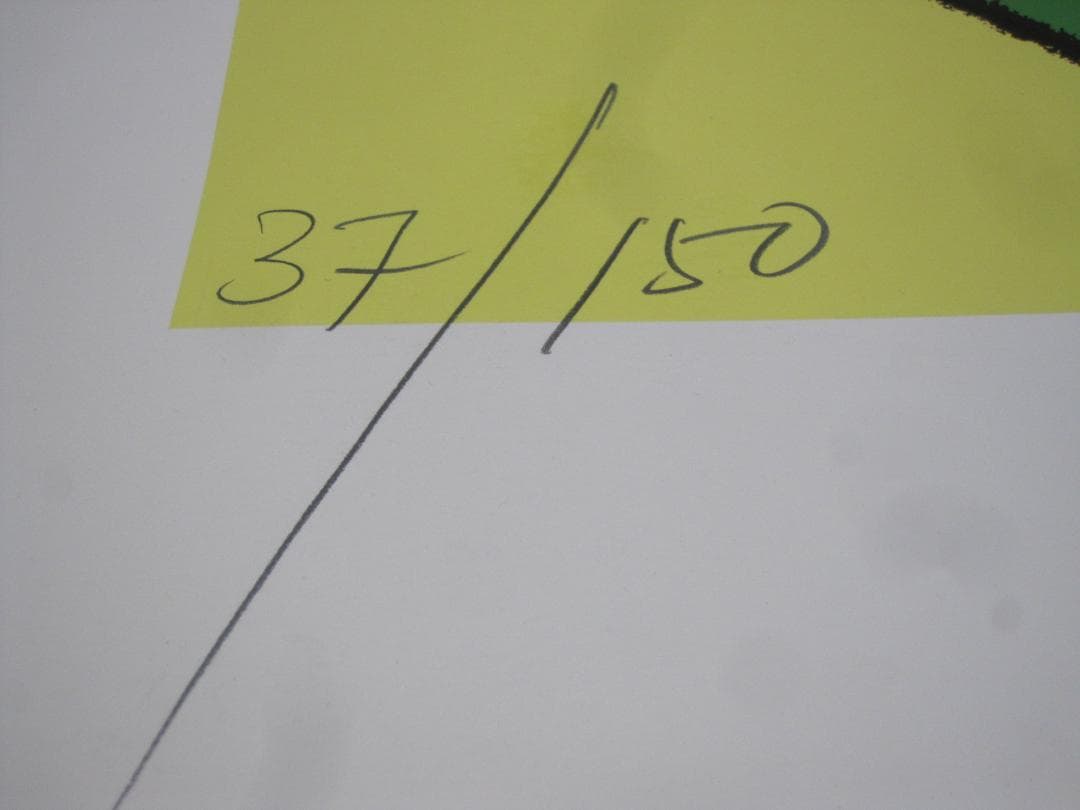 ▲山本 寛斎 さん ポートレート リトグラフ 版画 37/150 104×75