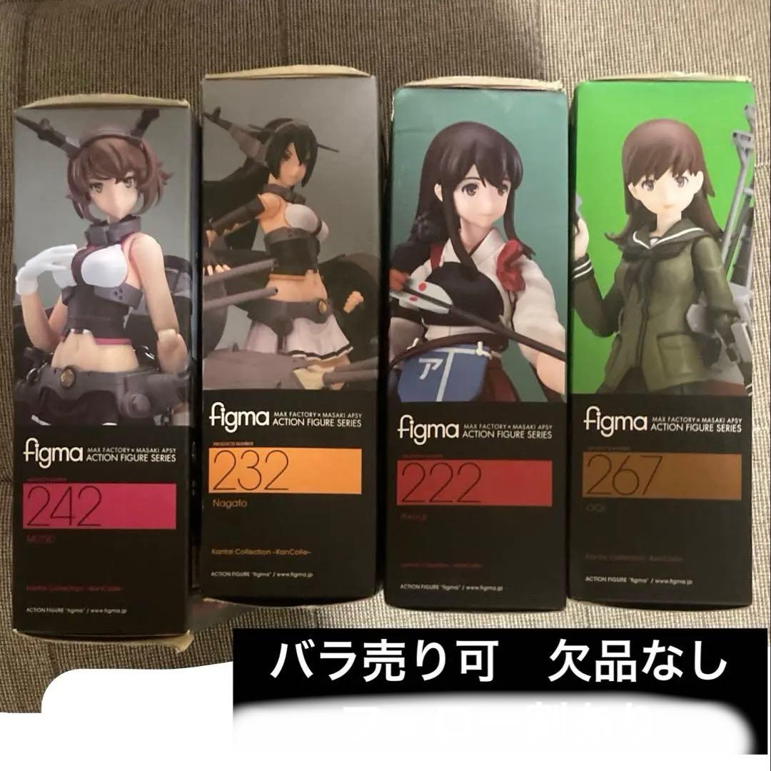 figma フィギュア　艦これまとめ　陸奥　赤城　大井　長門　艦隊これくしょん