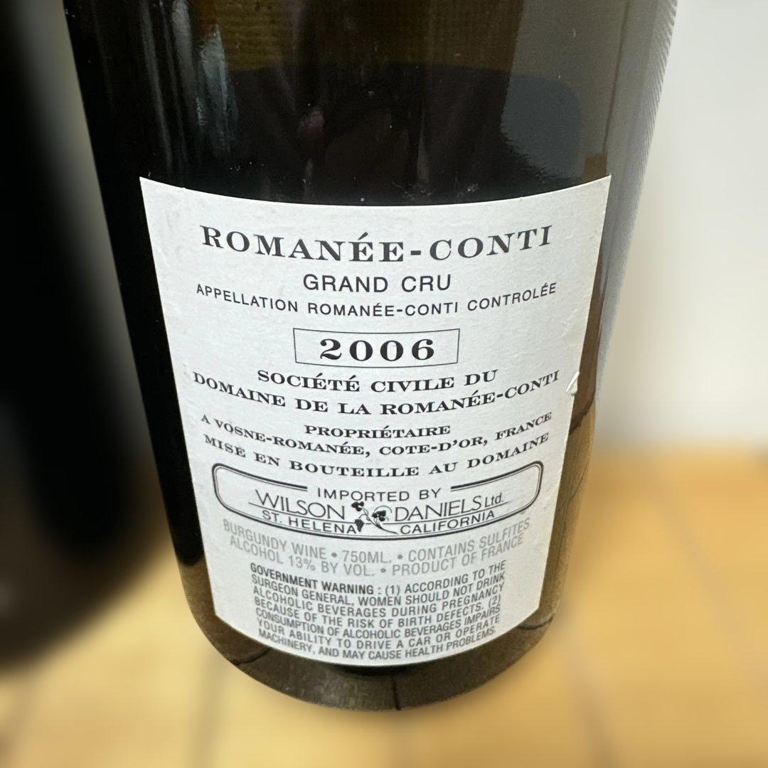 ロマネ・コンティ 1997年・2006年セット空瓶