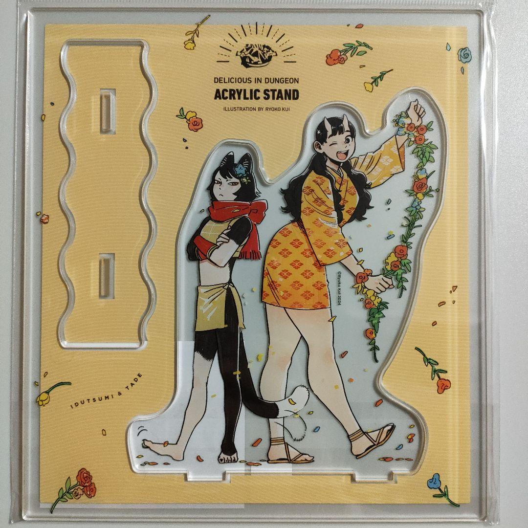 ダンジョン飯 迷宮探索展 デイドリームアワー アクリルスタンド 全5種セット