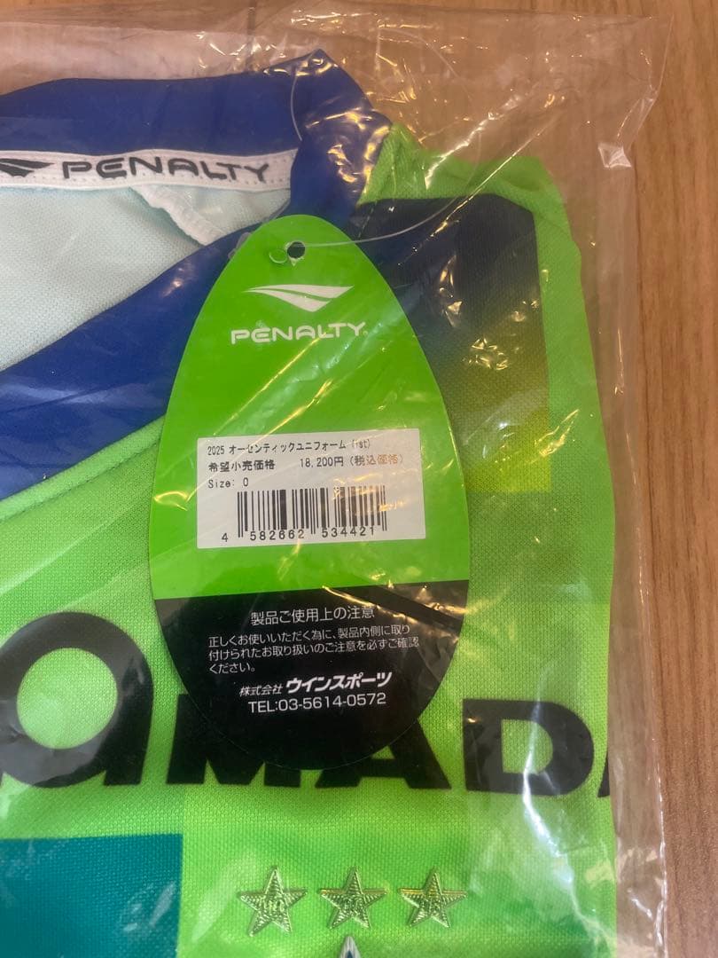 湘南ベルマーレ2025シーズンFP1stユニフォーム(半袖) Oサイズ