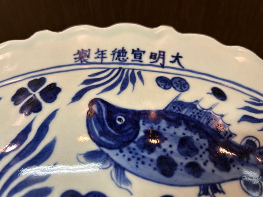 中国　骨董大皿