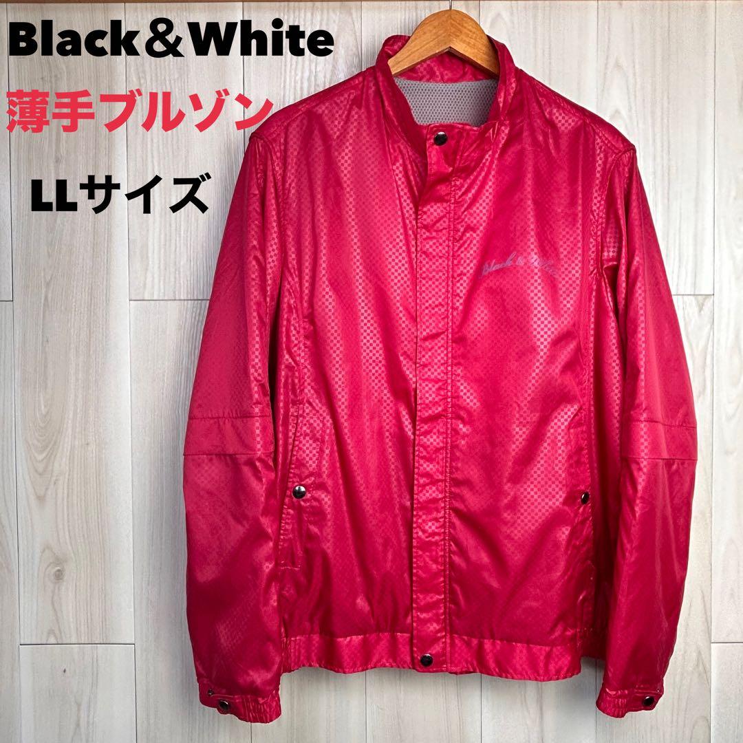 【メンズ】ブラック＆ホワイト 薄手ジャケットLLサイズ　ブルゾン