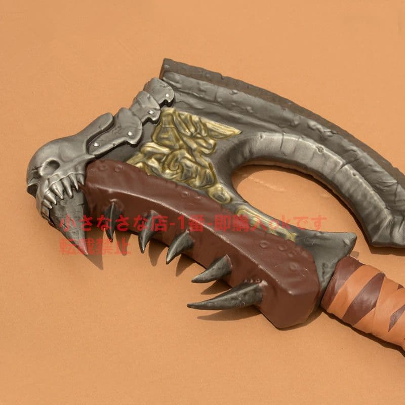 血吼戦斧『魔獣世界』模造刀·模擬刀 古兵器 武具 Cosplayロールプレイング