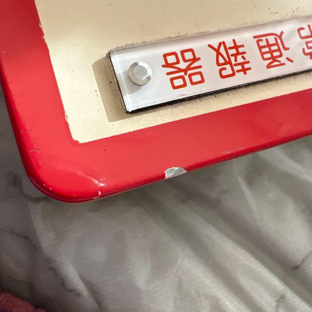 【鉄道部品】東京メトロ02系 鉄道部品 4点セット