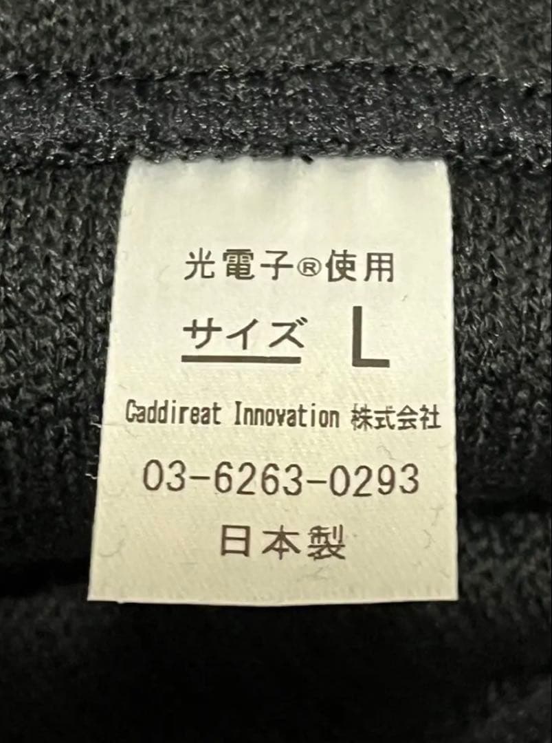 【新品未使用】 正規品peu a beauté ウエストサポーターL残り1点