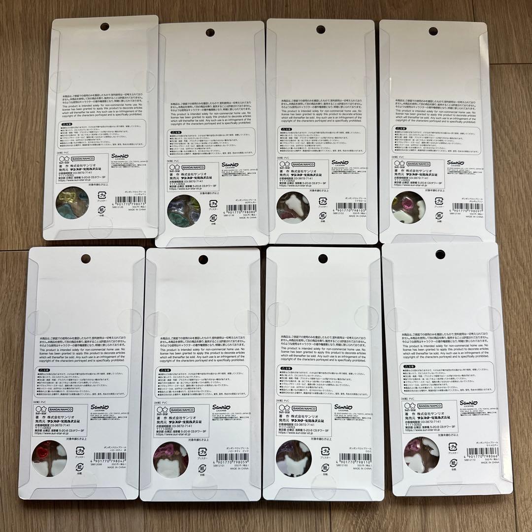 正規品 ボンボンドロップシール サンリオ 第二弾 コンプリート