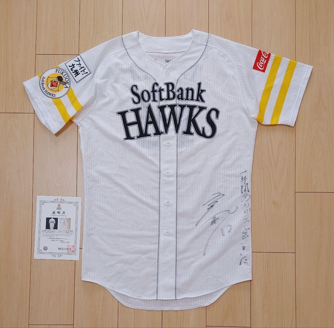 ソフトバンクホークス　高谷　選手仕様　マジェスティック　プロコレ　ユニフォーム
