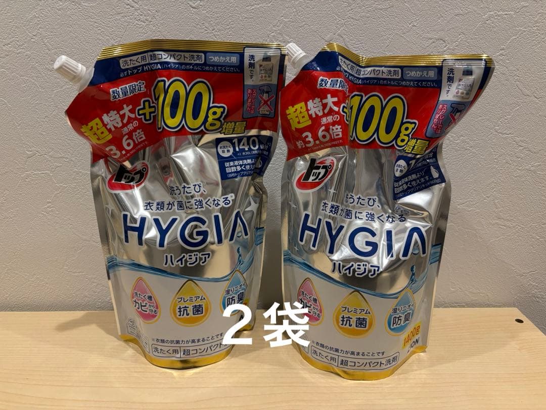 大幅お値下げHYGIA 液体洗剤 1400g 超特大