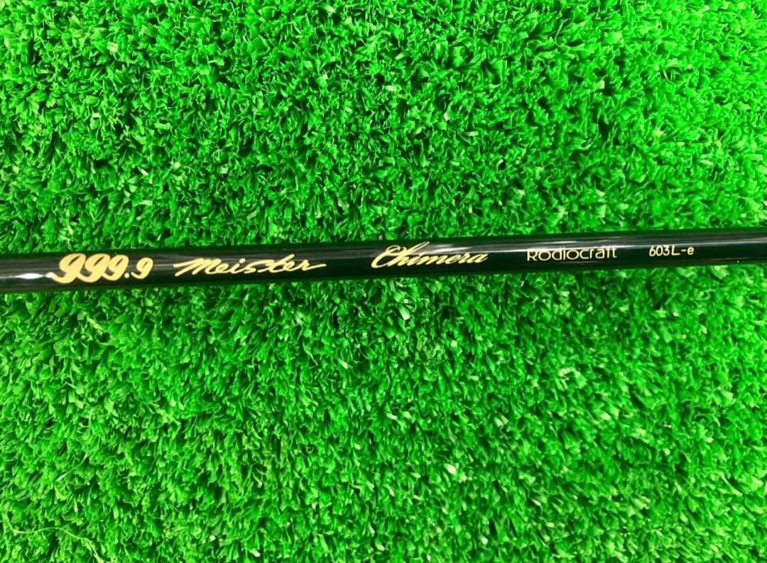 ロデオクラフト＊キメラ603L-e ＊新品未使用 フォーナインマイスター