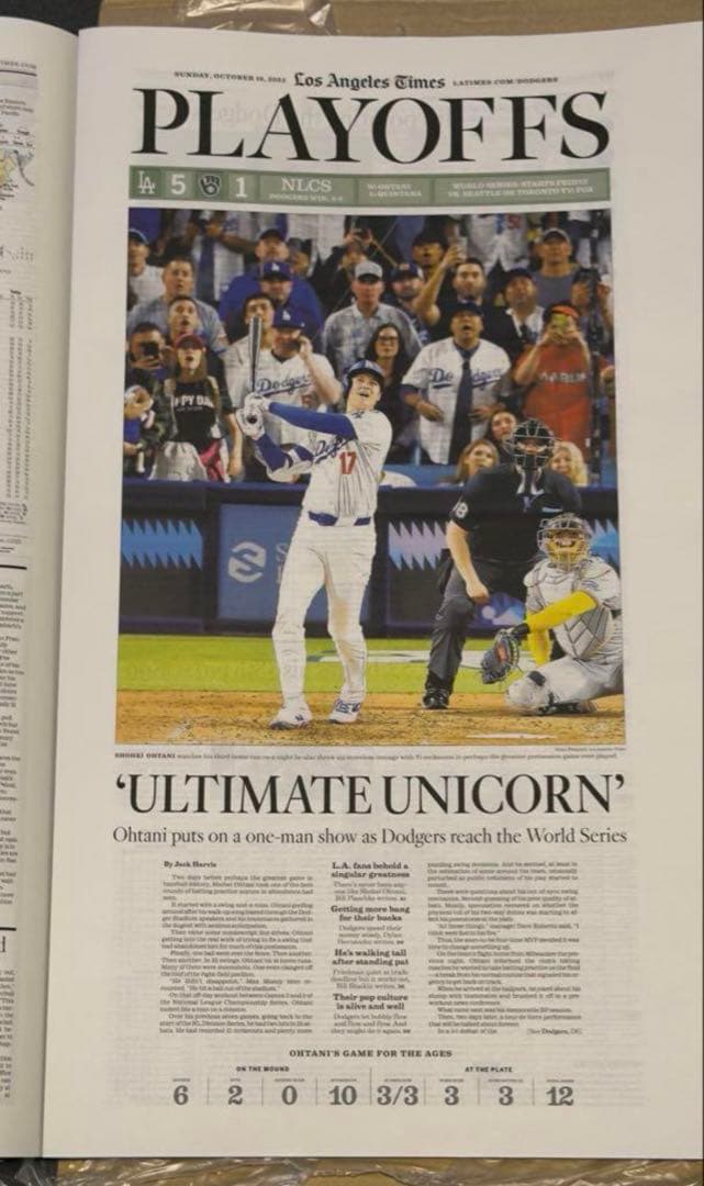 ドジャース 大谷翔平 『伝説の試合記念号】ロサンゼルスタイムズ　額縁入り※ラス①
