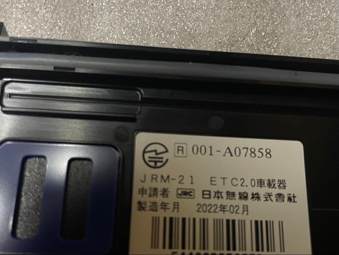 ETC 2.0 バイク用車載器 JRM-21