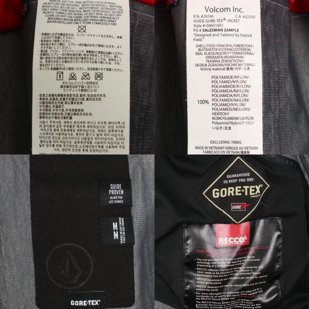 VOLCOM ボルコム　ガイド ゴアテックス ジャケット スノボウェア M　青系
