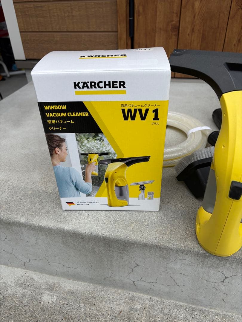 高圧洗浄機ケルヒャーK3 と　バキュームクリーナー