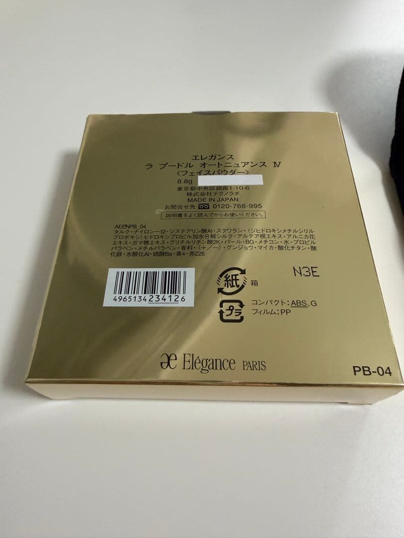 エレガンス　elegance ラプードル　オートニュアンス　Ⅳ