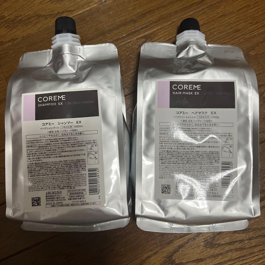 COREME コアミー EX シャンプー ヘアマスク 詰め替え