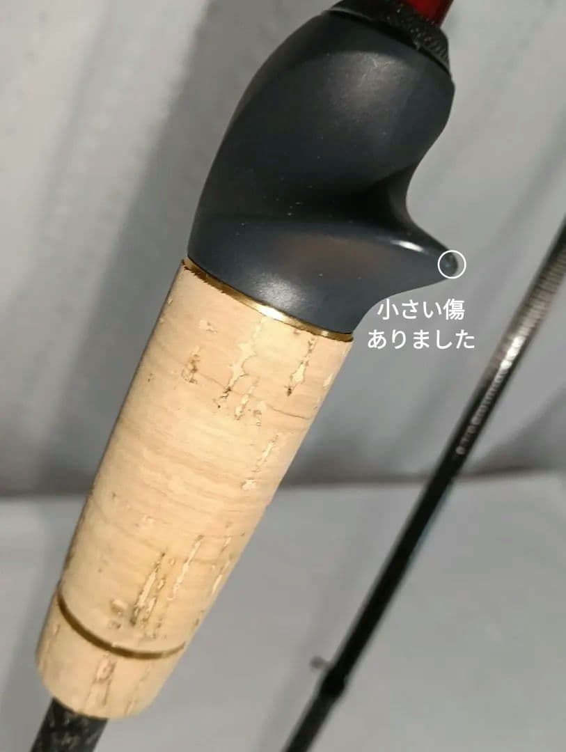 アブガルシア エラディケーター EBFC-79LS-TZ ファルコンアイ