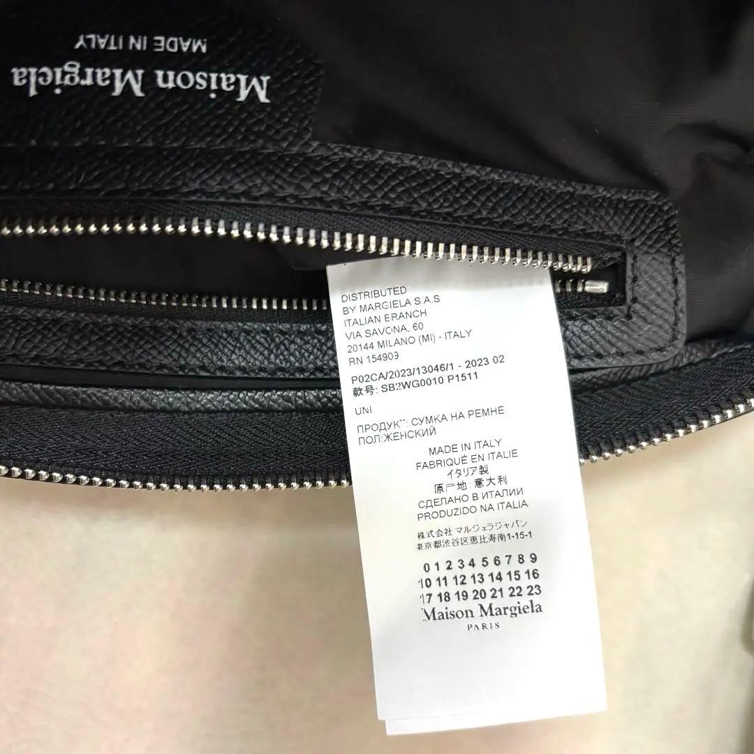 【新品】Maison Margiela グラムスラム クロスボディバッグ