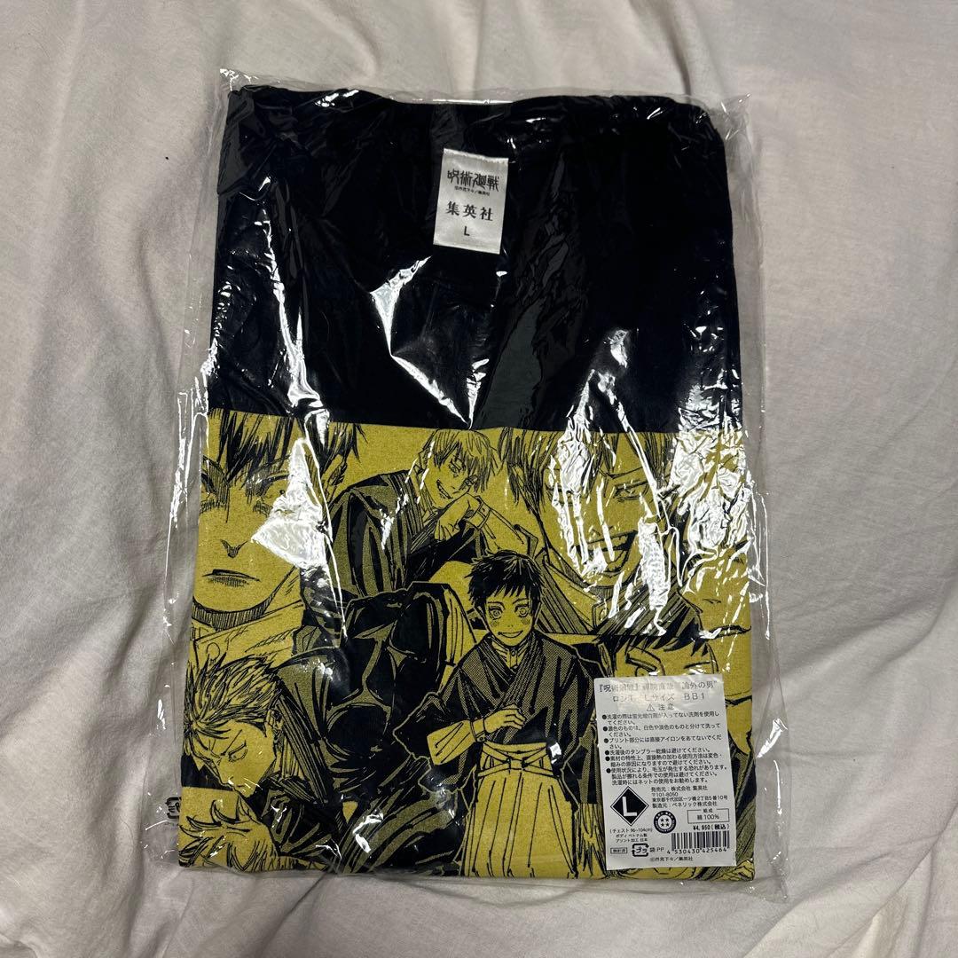 呪術廻戦直哉Tシャツ Lサイズ