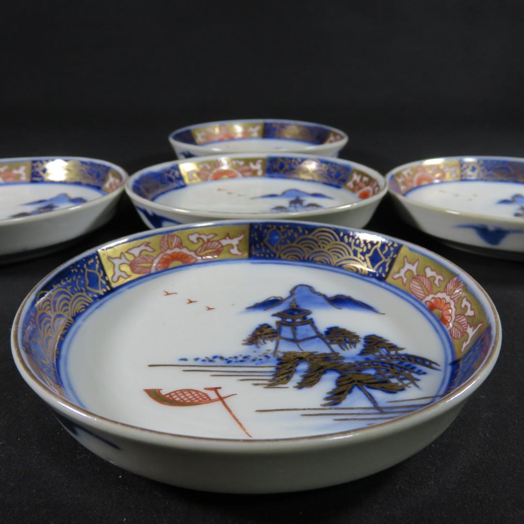 小皿 金彩 色絵 5枚 古伊万里 山水 取り皿 山 舟