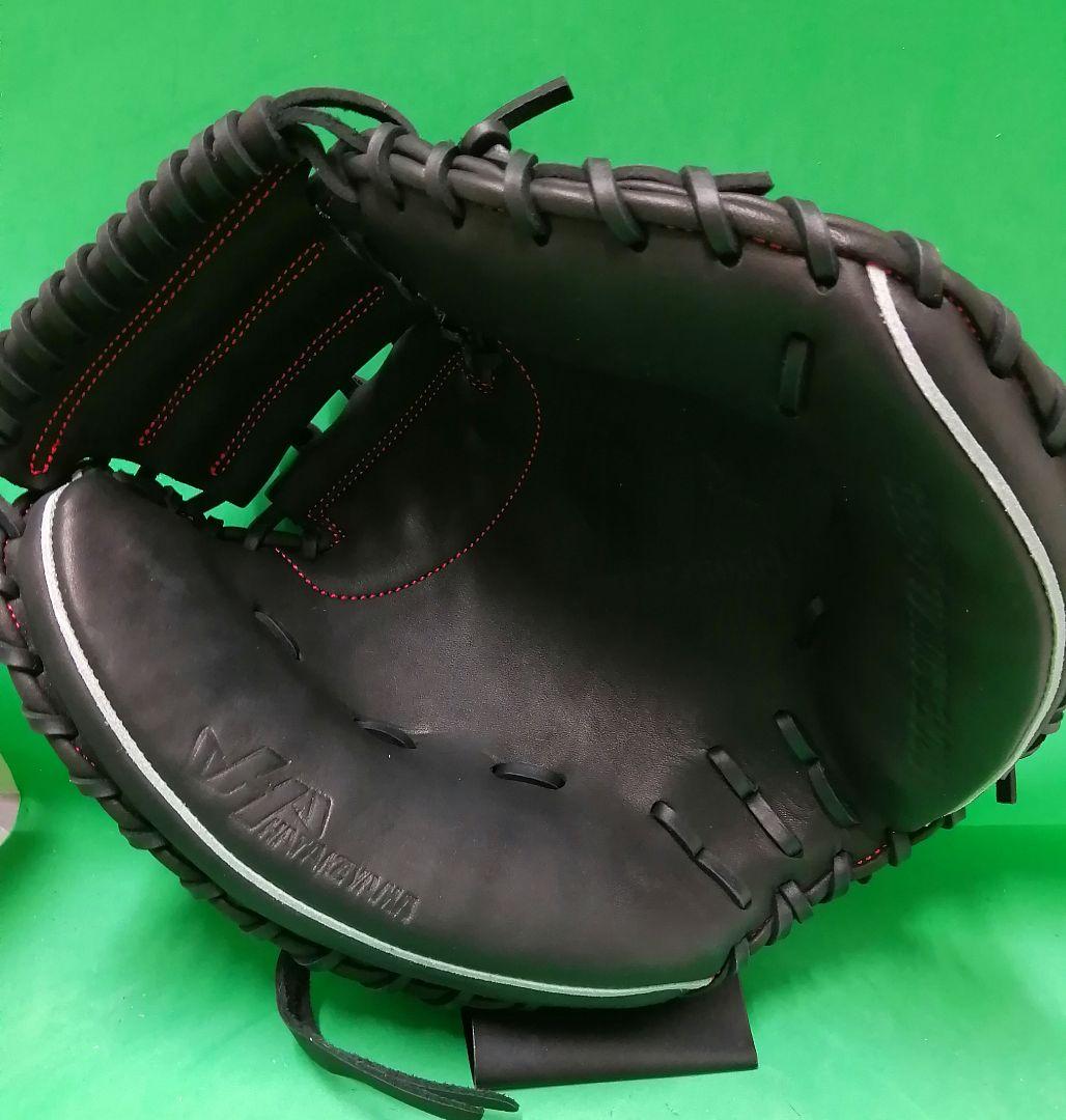 227.展示会限定品ハタケヤマ Jr 軟式ミット