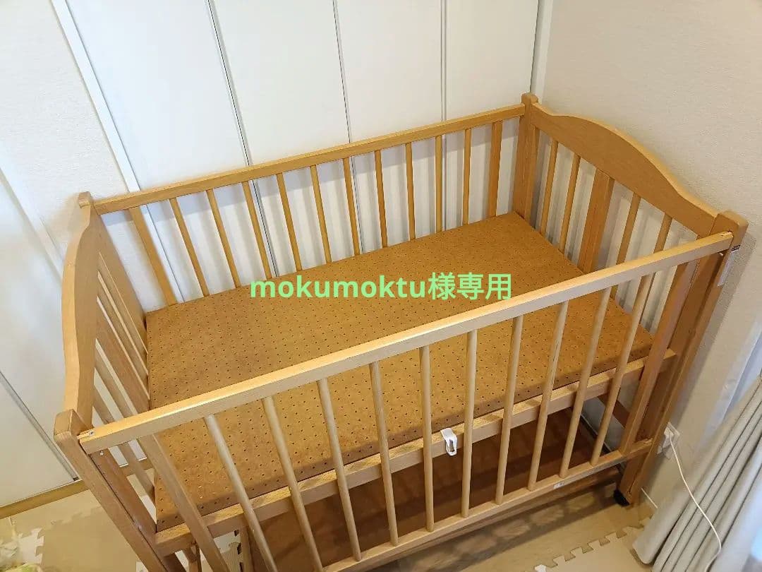 スリーピーベビーベッド 木製 日本製