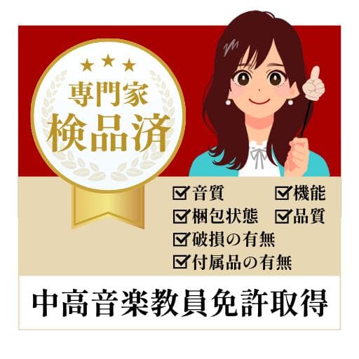 DTM・DAW M-VAVE SMK-37 PRO