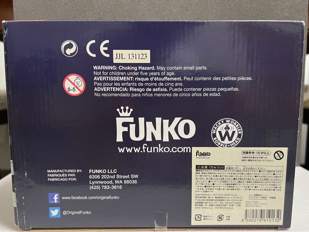 バットマン　TVシリーズ　バットモービル　1966年