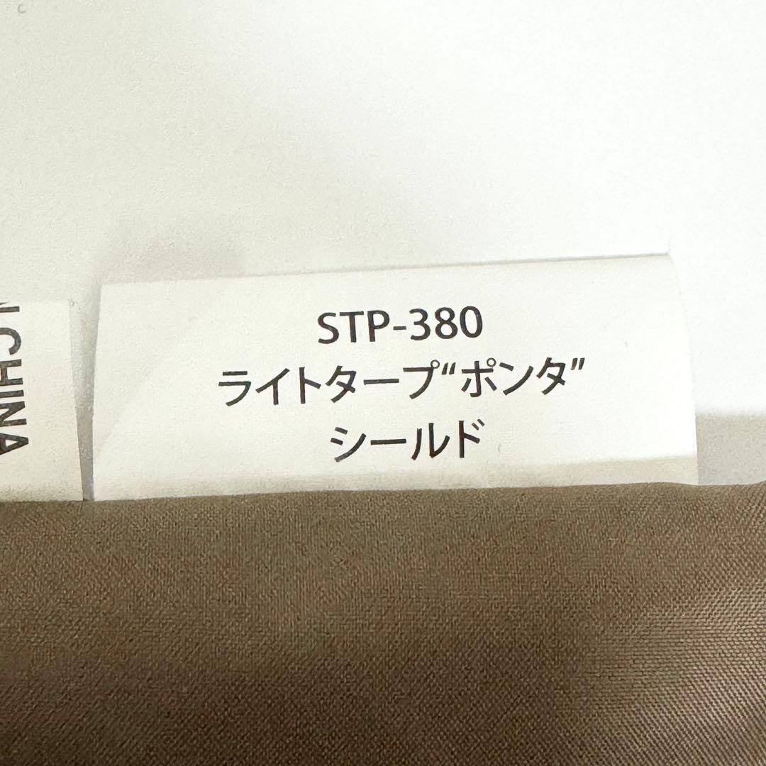【廃盤✨極美品】スノーピーク ライトタープ ポンタ シールド STP-380