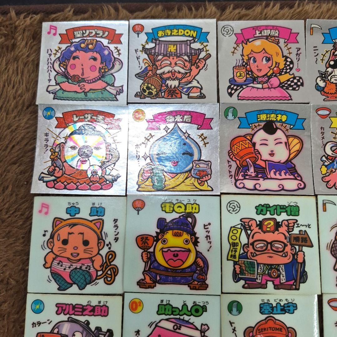 旧ビックリマンシール　第７弾すくみ