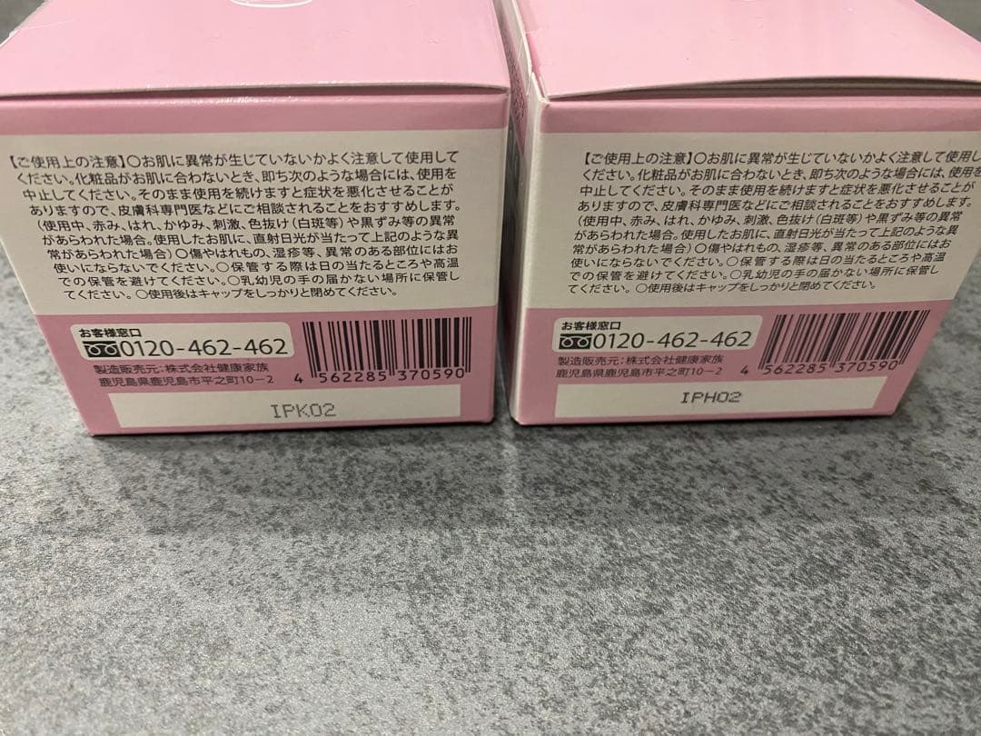 ランリッチ　宝石ジェルセット