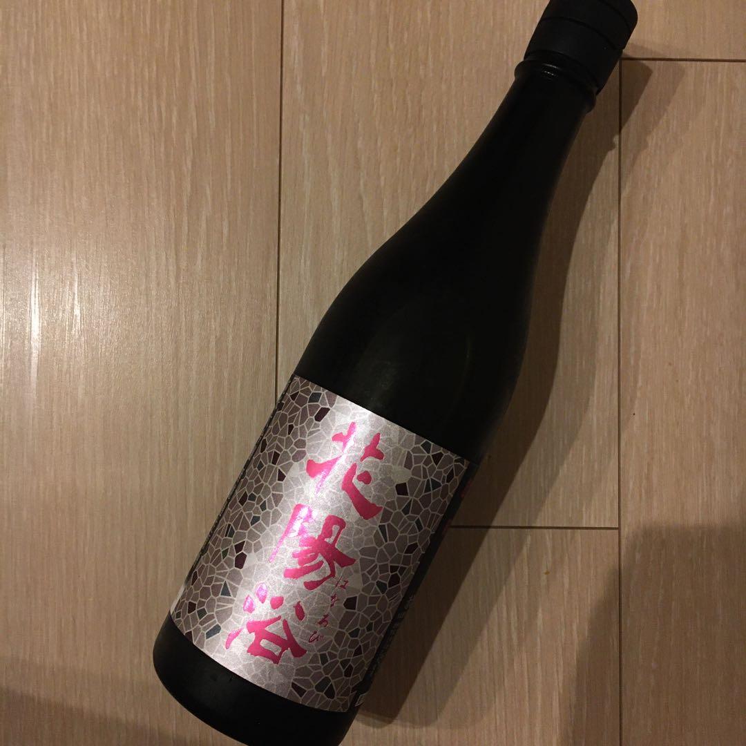 花陽浴　雄町　720ml