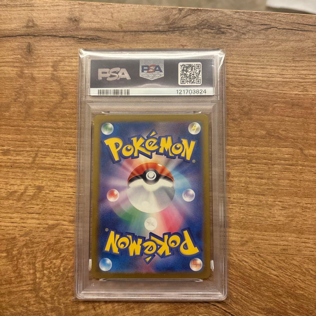 PSA10ピカチュウ：イラストレーションコンテスト 2024 PROMOSV-P