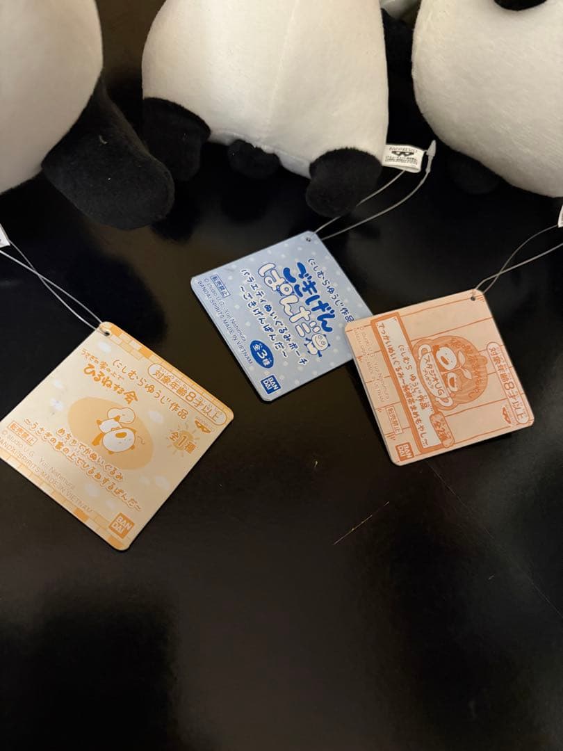 にしむらゆうじ　ぬいぐるみ　まとめ売り