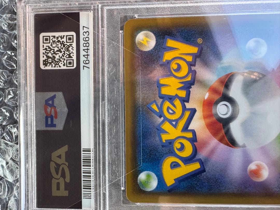 【PSA10】グレイシアVMAX FA/GLACEON VMAX 091/069