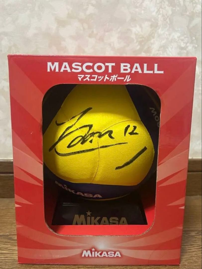 Mikasa マスコットボール サイン入り 高橋藍