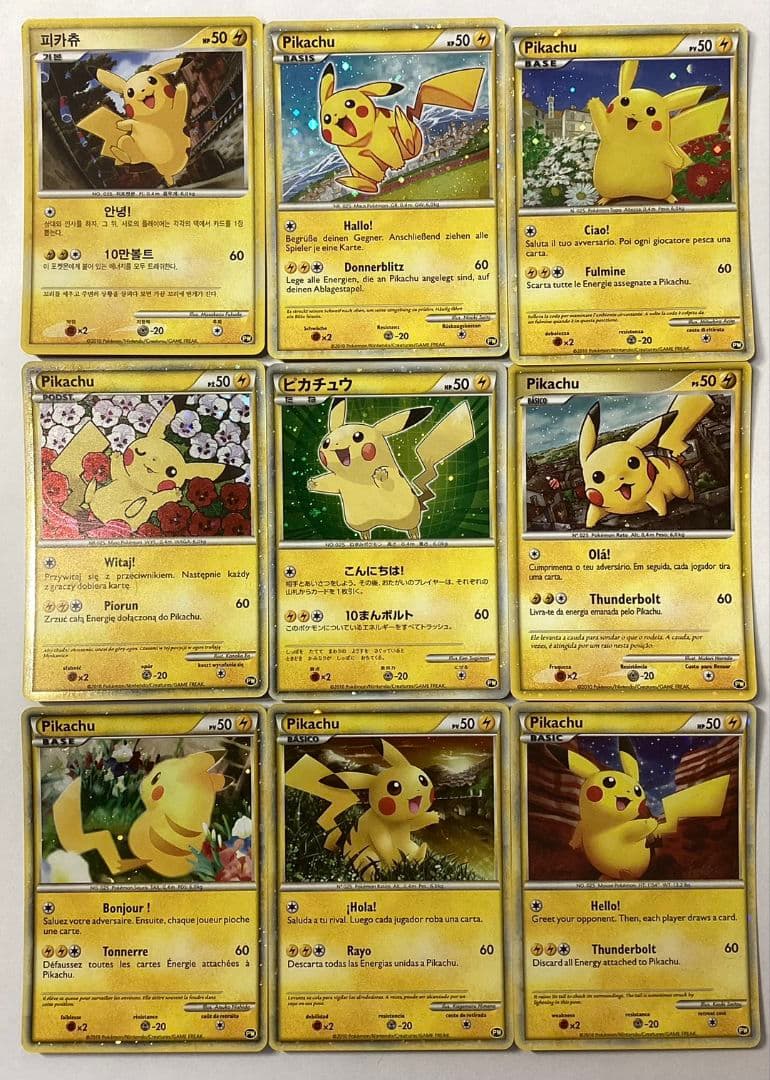 ピカチュウ　ワールド