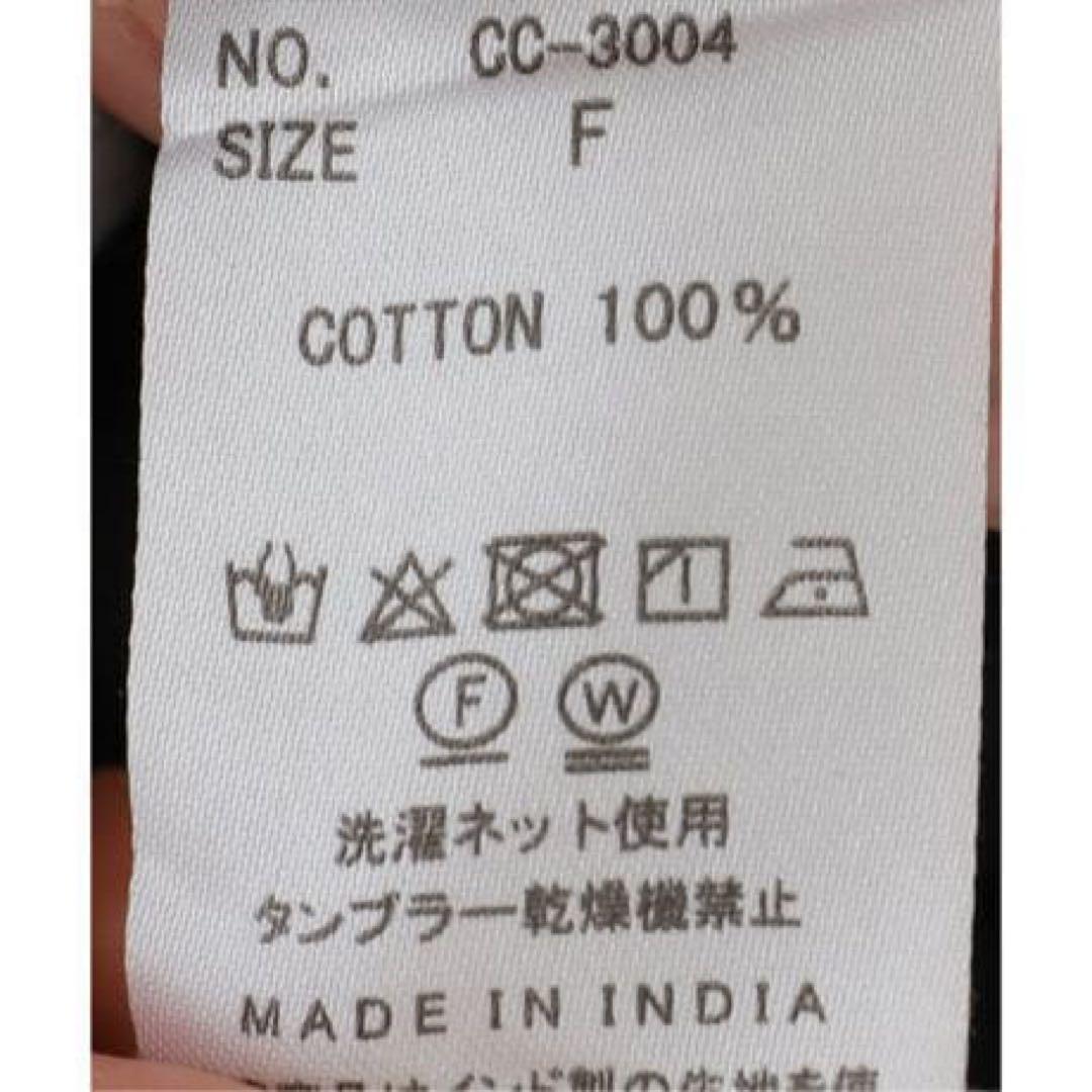 Curensology crinklecrinklecrinkle キャミソール