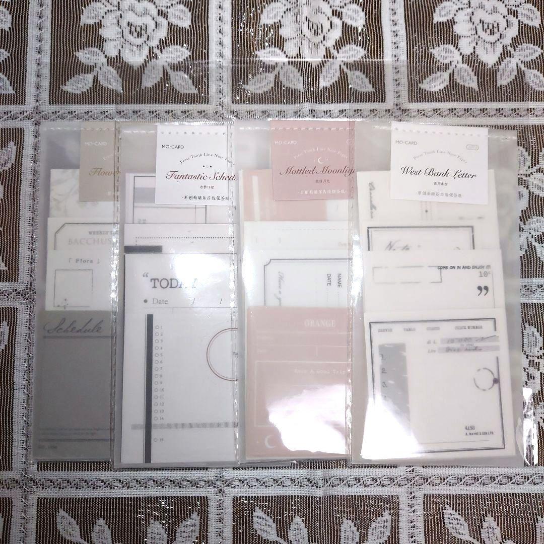 コラージュ素材 大容量 まとめ売り