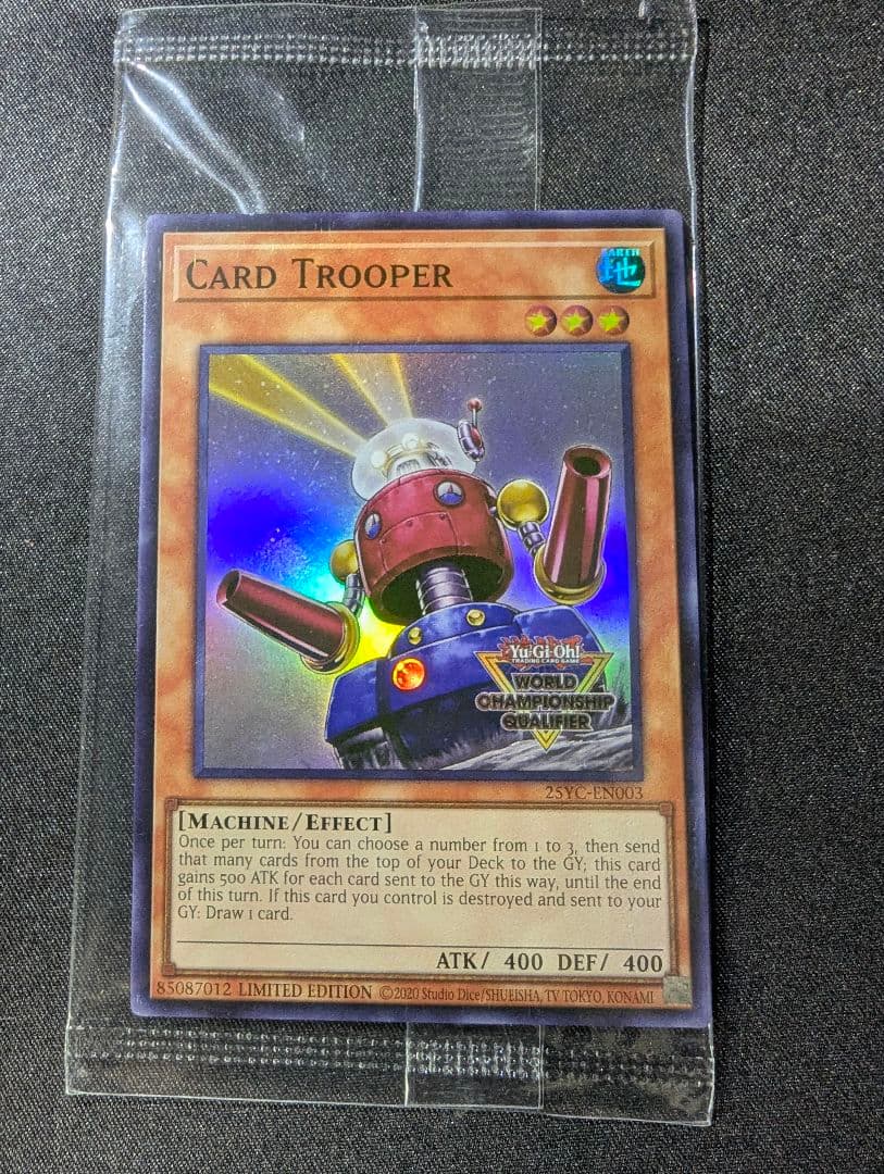 遊戯王 カードガンナー WCQ 2025 プロモカード　未開封