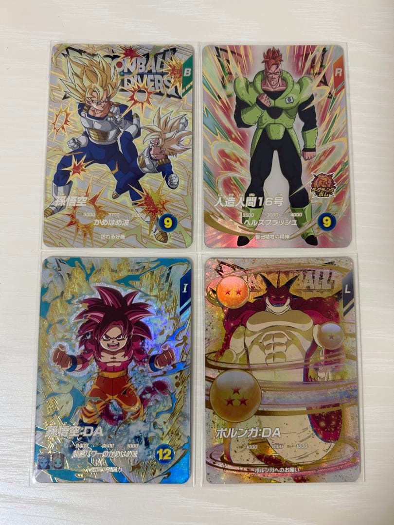 ドラゴンボールスーパーダイバーズ　4弾神龍エクストラレア